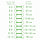 Шнурки с плоск сечением со светоотраж полосой 10мм 70см (пара) зелёный неон, фото 7