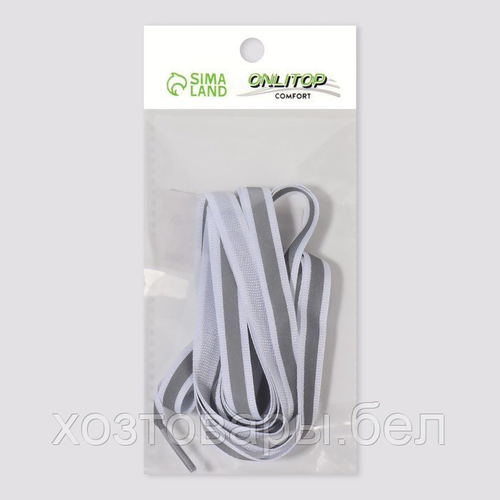 Шнурки с плоск сечением со светоотраж полосой 10мм 110см (пара) белые - фото 6 - id-p211339922