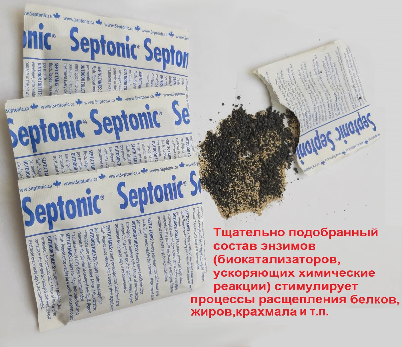 Средство для выгребных ям, септиков, туалетов, биоактиватор Septonic (Сводный короб 1000 саше-пакетов) - фото 2 - id-p211344775