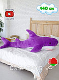 Мягкая игрушка Акула 140 см Фиолетовая, фото 7