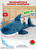 Мягкая игрушка Акула 200 см Синяя, фото 8