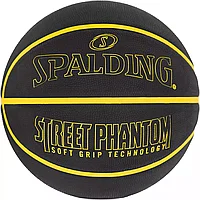 Мяч баскетбольный 7 SPALDING Phantom black-gold