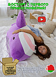 Мягкая игрушка Акула 200 см Фиолетовая, фото 6