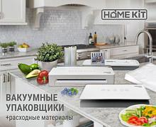 Вакууматоры