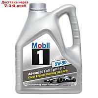 Масло моторное Mobil 1 5w-50, 4 л