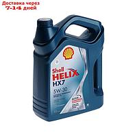 Масло моторное Shell Helix HX7 5W-30, 550040304, 4 л