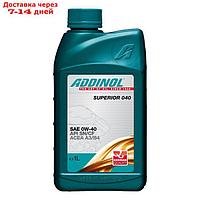 Масло моторное ADDINOL Superior 0W-40, 1 л