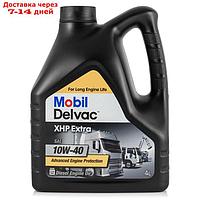 Масло моторное Mobil Delvac XHP Extra 10w-40, 4 л