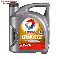 Масло моторное Total Quartz 9000 ENERGY HKS 5W-30, 5 л