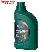 Моторное масло Hyundai Premium DPF Diesel 5W-30 05200-00120, 1 л