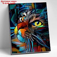 Картина по номерам 40 × 50 см "Кошачий арт" 24 цвета
