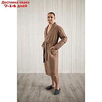 Халат мужской, шалька+кант, размер 58, цвет шоколадный, вафля