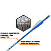 Стрела лучная фибергласс Centershot Sonic 26" оперение Parabolic 3", синяя, фото 3