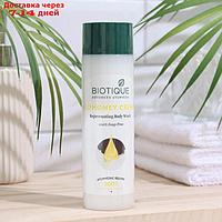 Гель для душа BIOTIQUE, с мёдом 190 мл