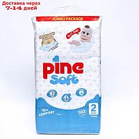 Подгузники детские Pine Soft 2 Mini (3 - 6 kg), 102 шт