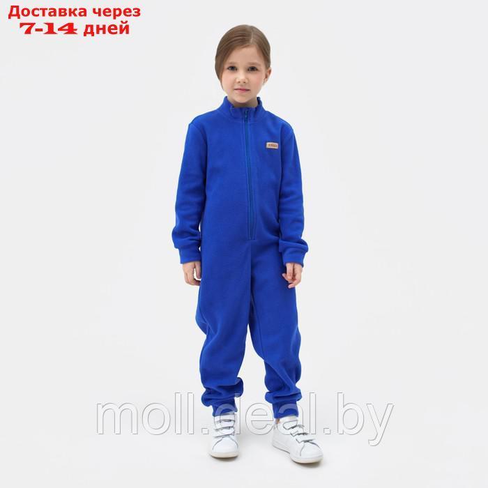 Комбинезон детский MINAKU цвет голубой, размер 110 - фото 3 - id-p211314399