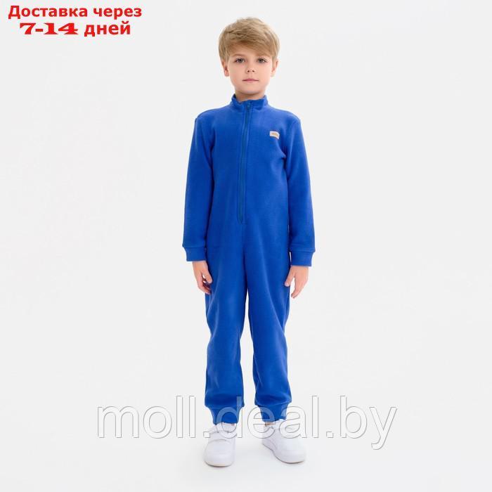 Комбинезон детский MINAKU цвет голубой, размер 110 - фото 8 - id-p211314399