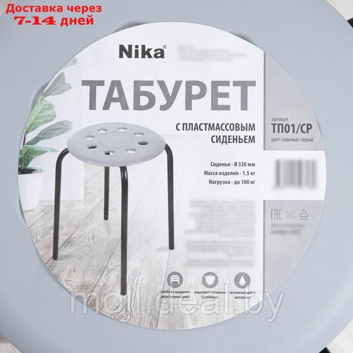Табурет с пластмассовым сиденьем, цвет серый - фото 3 - id-p211318877