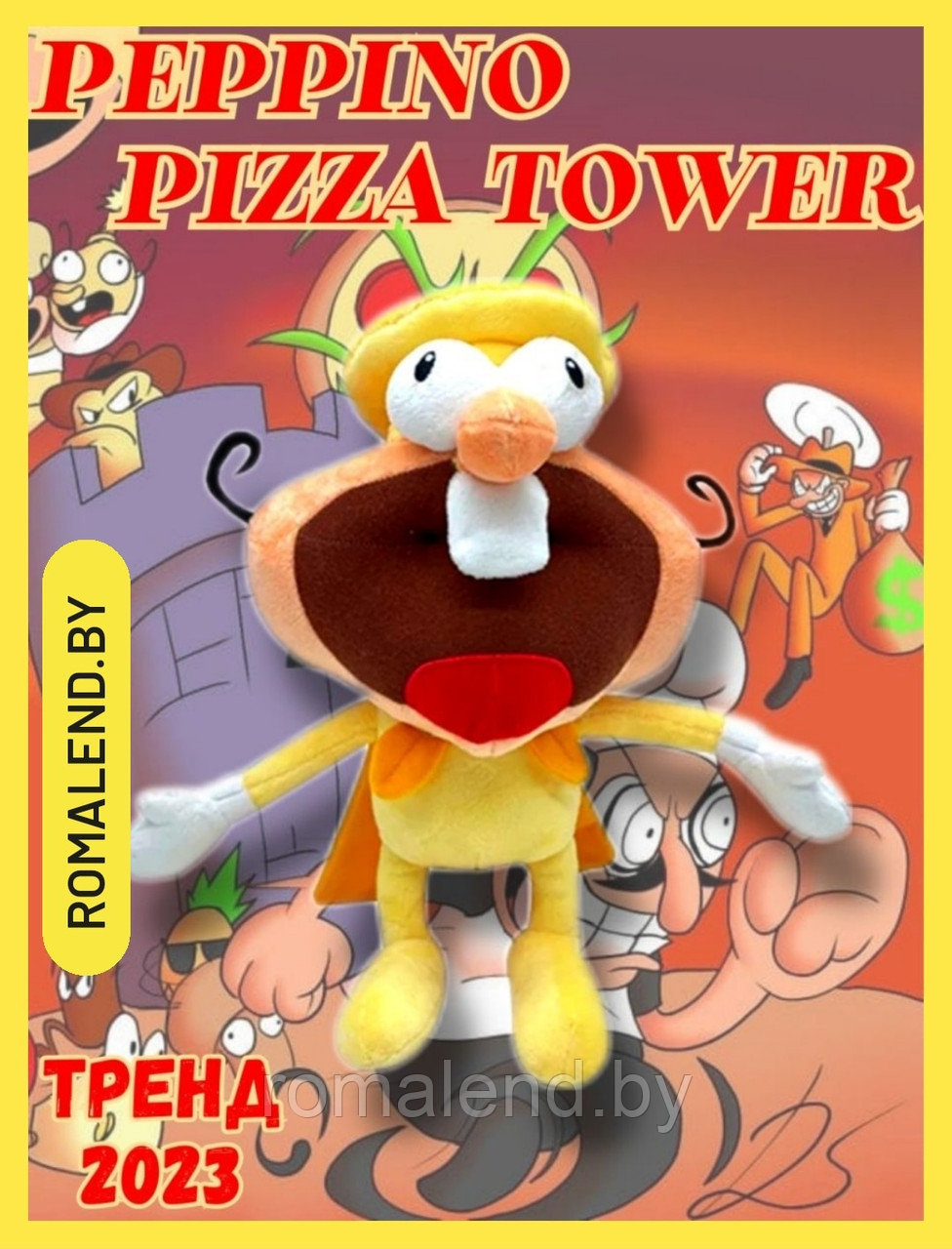 Мягкая игрушка Pizza Tower Пицца Товер оф банбан 32 см. - фото 1 - id-p211364954