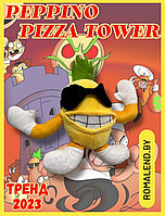 Мягкая игрушка Pizza Tower Пицца Товер оф банбан 25 см.
