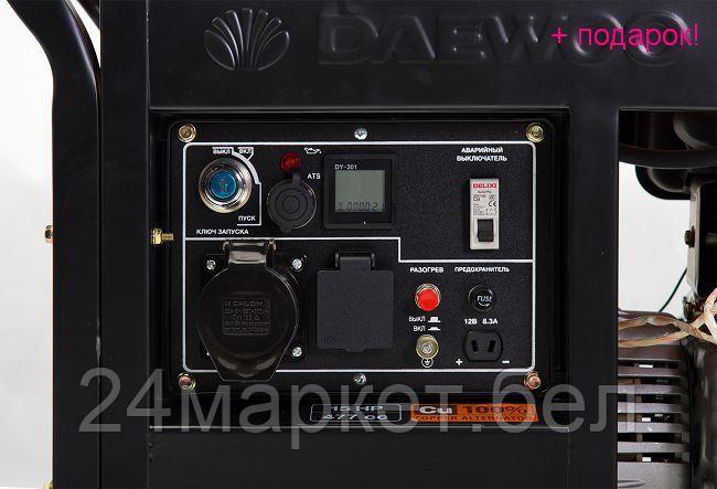 Дизельный генератор Daewoo Power DDAE 9000XE - фото 4 - id-p211366093