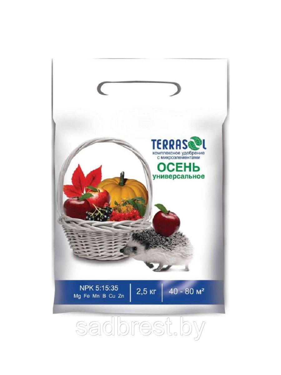 Удобрение универальное осеннее Террасол Осень TerraSol 2,5 кг