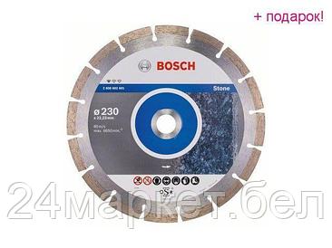 BOSCH Китай Алмазный круг 230х22,23мм камень Professional (BOSCH)