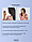 Влагозащитная моющая и массажная  Massager Shampoo Brush 2 режима, USB, фото 5