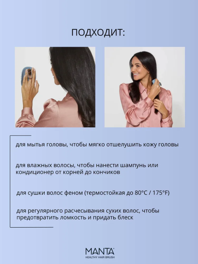 Влагозащитная моющая и массажная Massager Shampoo Brush 2 режима, USB - фото 5 - id-p211378733