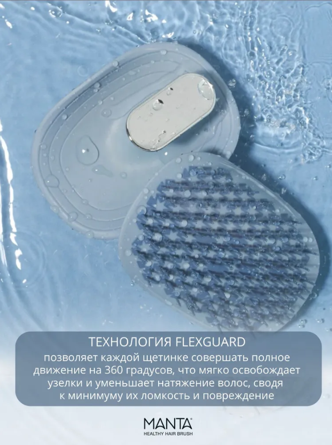Влагозащитная моющая и массажная Massager Shampoo Brush 2 режима, USB - фото 6 - id-p211378733