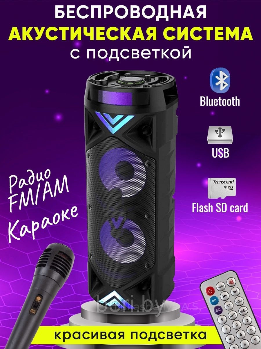 Портативная колонка Speaker ZQS-6201, Bluetooth, беспроводная, микрофон, с подсветкой - фото 10 - id-p209935283