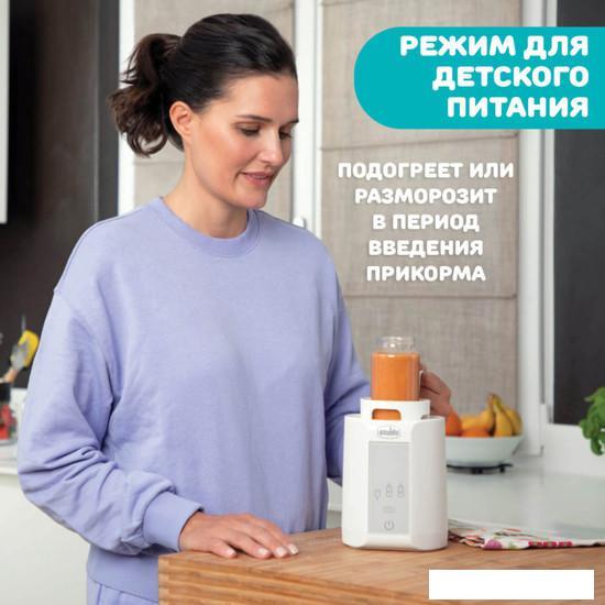 Подогреватель Chicco Home 00007388100000 - фото 3 - id-p209506919