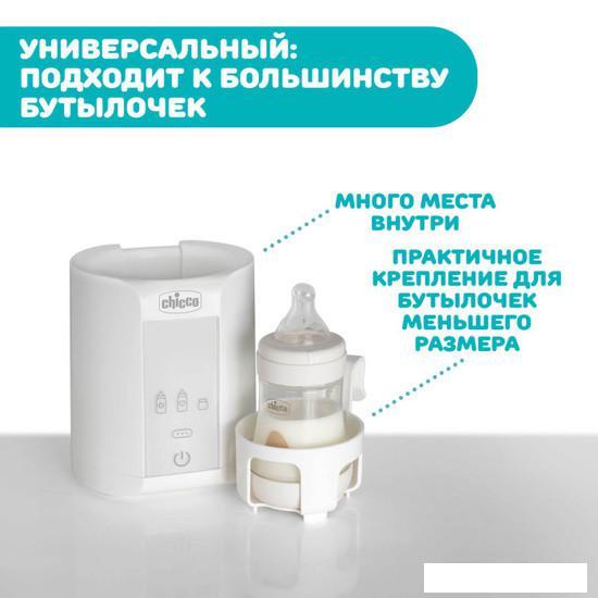 Подогреватель Chicco Home 00007388100000 - фото 4 - id-p209506919