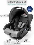 Детское автокресло Amarobaby Baby Comfort AB222008BC/03 (бежевый), фото 4