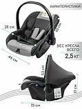 Детское автокресло Amarobaby Baby Comfort AB222008BC/03 (бежевый), фото 6