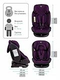 Детское автокресло Amarobaby Brilliant Isofix AMARO-2003-BrF (фиолетовый), фото 3