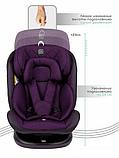 Детское автокресло Amarobaby Brilliant Isofix AMARO-2003-BrF (фиолетовый), фото 5