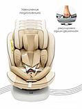 Детское автокресло Amarobaby Champion Isofix AMARO-2008CH-Be (бежевый), фото 4