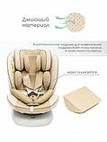 Детское автокресло Amarobaby Champion Isofix AMARO-2008CH-Be (бежевый), фото 5