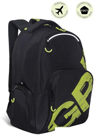 Школьный рюкзак Grizzly RU-423-14 (зеленый) - фото 1 - id-p209926980