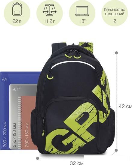 Школьный рюкзак Grizzly RU-423-14 (зеленый) - фото 2 - id-p209926980
