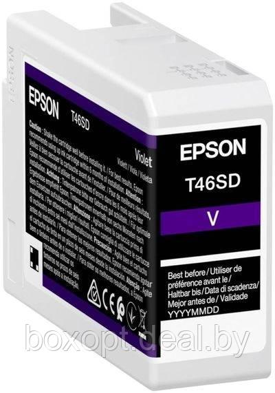 Картридж Epson T46SD C13T46SD00, Violet (Original) - фото 2 - id-p211378718