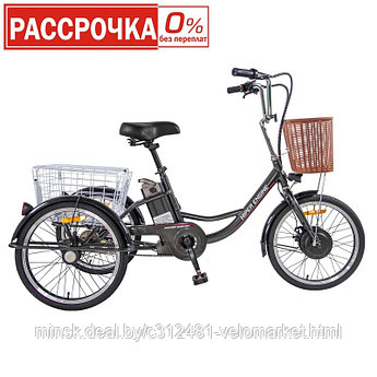 Электровелосипед (велогибрид) HIPER ENGINE TRES F03 GRAPHITE (2023)