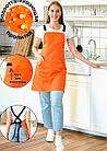 Фартук универсальный для персонала (цвет оранжевый), фото 2