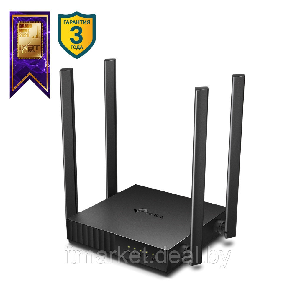 Маршрутизатор TP-Link Archer A54 - фото 1 - id-p211379506