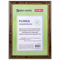 Рамка 21*30см, пластик, багет 20мм, BRAUBERG, цвет темный орех с двойной позолотой, стекло