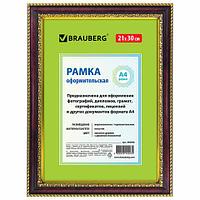 Рамка 21*30см, пластик, багет 30мм, BRAUBERG, цвет красное дерево с двойной позолотой, стекло