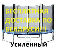 Батут Funfit 8ft PRO (252 см)  - усиленная конструкция опор.