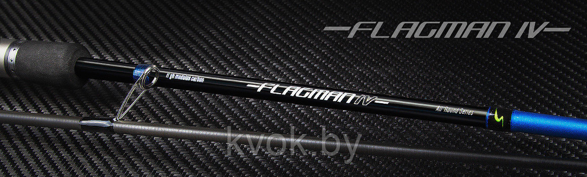 Удилище спиннинговое Norstream Flagman 4 FLS4-842MMH 2.55 м тест: 8-35 г 148 г