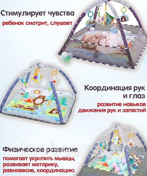 Детский развивающий коврик для малышей с бортиками Activity GymFoldable Play Mat, 0 (28 игрушек, борт-сетка 18 - фото 8 - id-p211382708